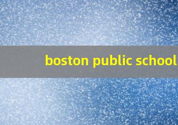 boston public school